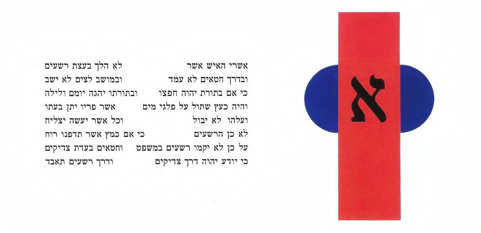 Einladung zur Lesung der Psalmen